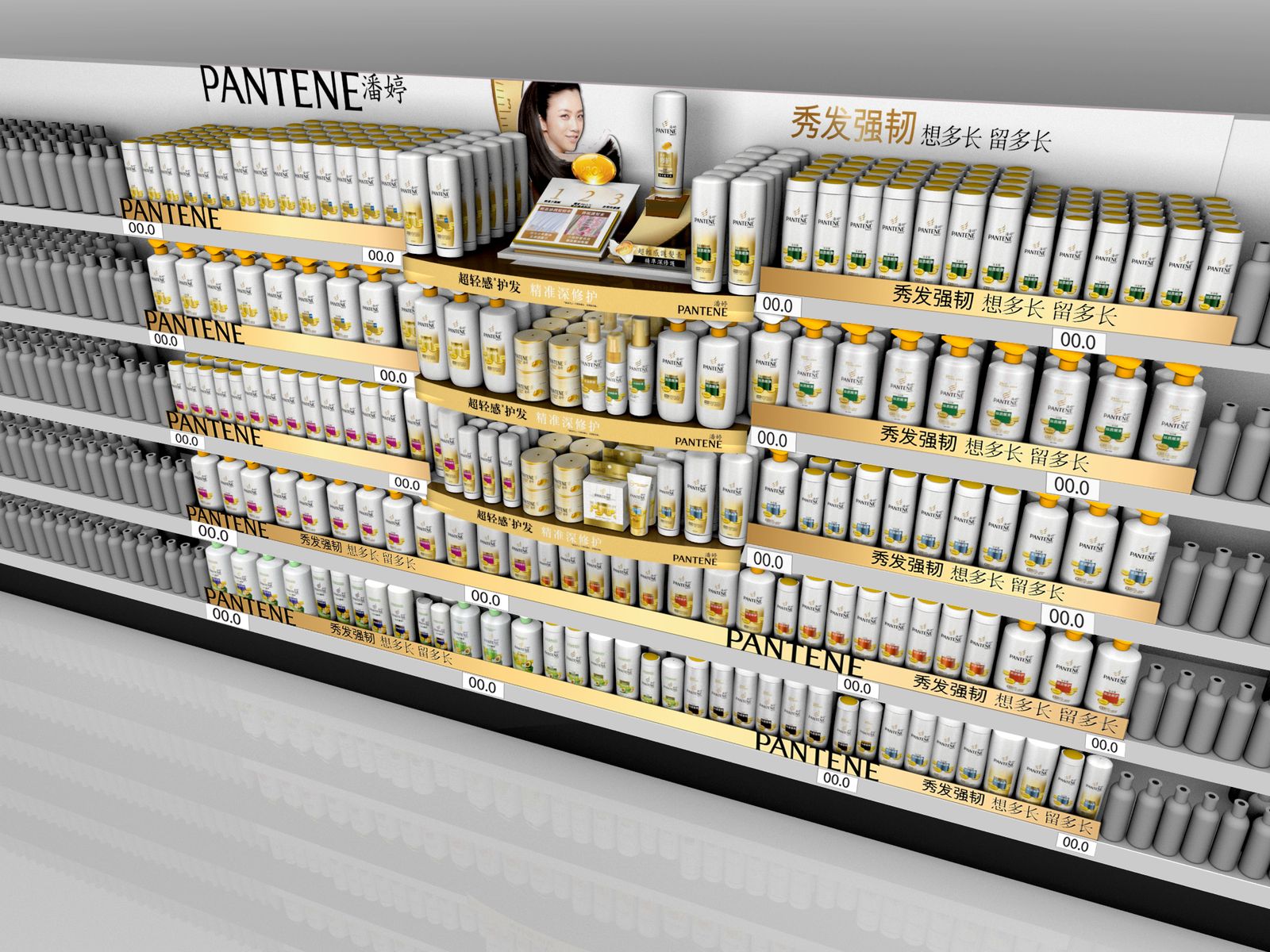 Pantene in-store shelf display